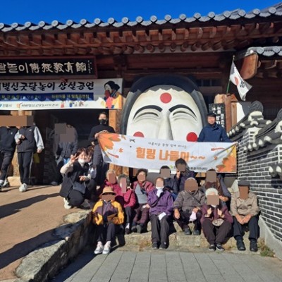 2023년 하반기 문화체험서비스 프로그램 진행(재가노인지원서비스)♥ 이미지